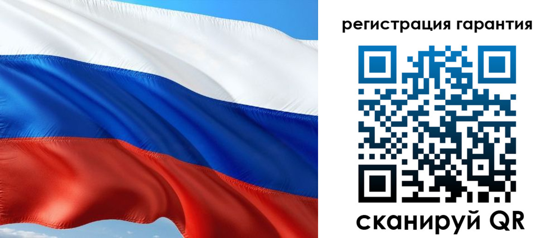 временная регистрация в Байкальске