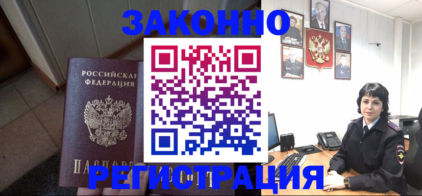 форма 3 в Байкальске