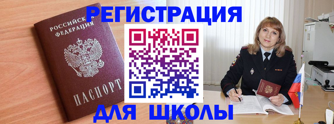 форма 3 в Байкальске